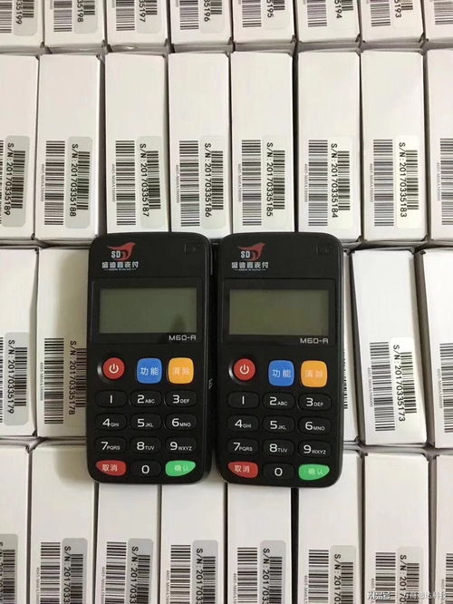 個人POS機辦理、使用全解析與其潛在危害